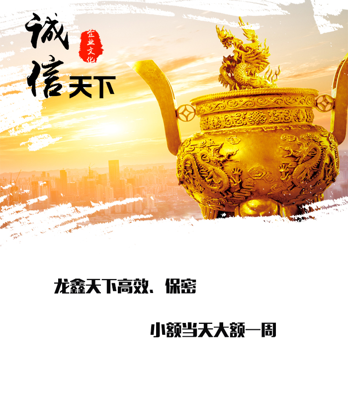 汉南要债公司